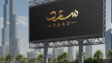 logo designer Dubai