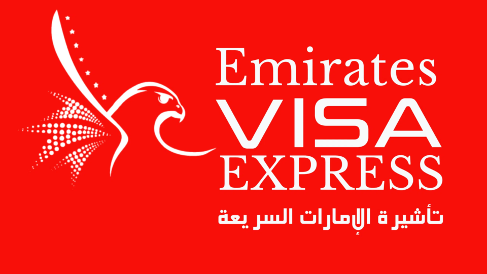 Urgent Dubai Visa Online