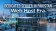 Dedicated Server in Pakistan